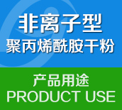 非離子91视频福利用途